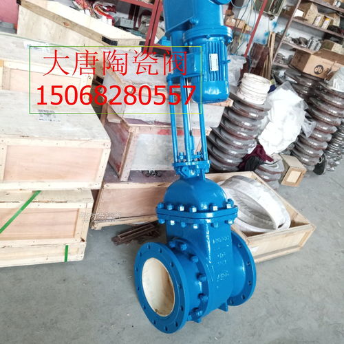 pz41tc大唐耐磨陶瓷排渣閘閥廠家圖片